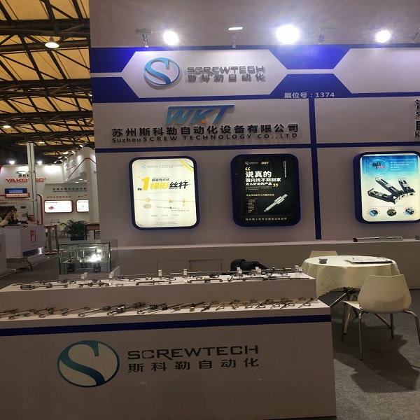 SCREWTECH exhibition for ball screw lead screw linear modules